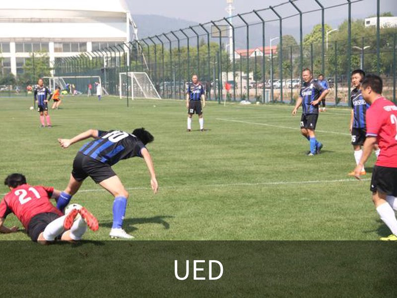 关于UED